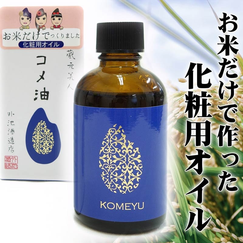 Dầu Komeyu Kuramoto Bijin Dưỡng Da Ngừa Mụn Từ Men Gạo Pure Rice Facial Oil - Chai 60ml