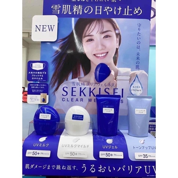 Kem Chống Nắng Kose Sekkisei Clear Wellness UV Defense - GEL 65ml