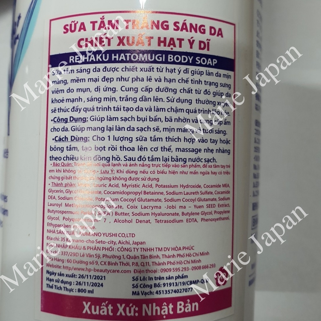 Sữa Tắm Hatomugi The Body Soap Trắng Da CHAI TRẮNG 800ml