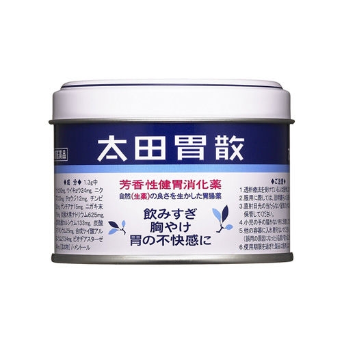 Bột Ohta's Isan Hỗ Trợ Tiêu Hóa Giảm Đau Dạ Dày Nhật Bản
