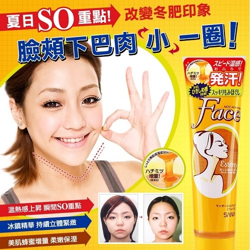Gel Massage Thon Gọn Mặt Sana Nhật Bản - Tuýp 160g