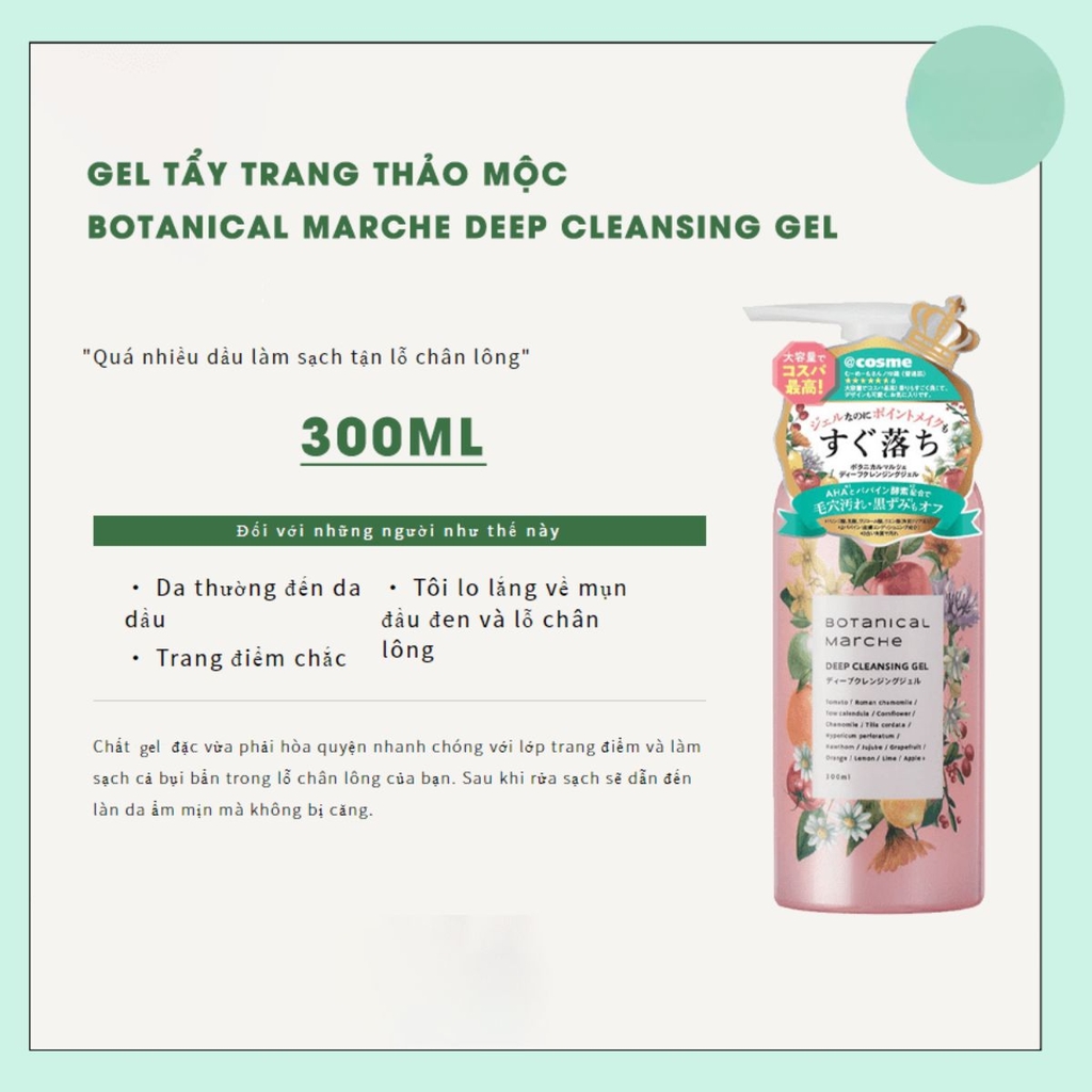 Gel Tẩy Trang Thảo Mộc Botanical Marche Làm Sạch Sâu Dưỡng Trắng Lành Tính Mọi Loại Da Nhật Bản