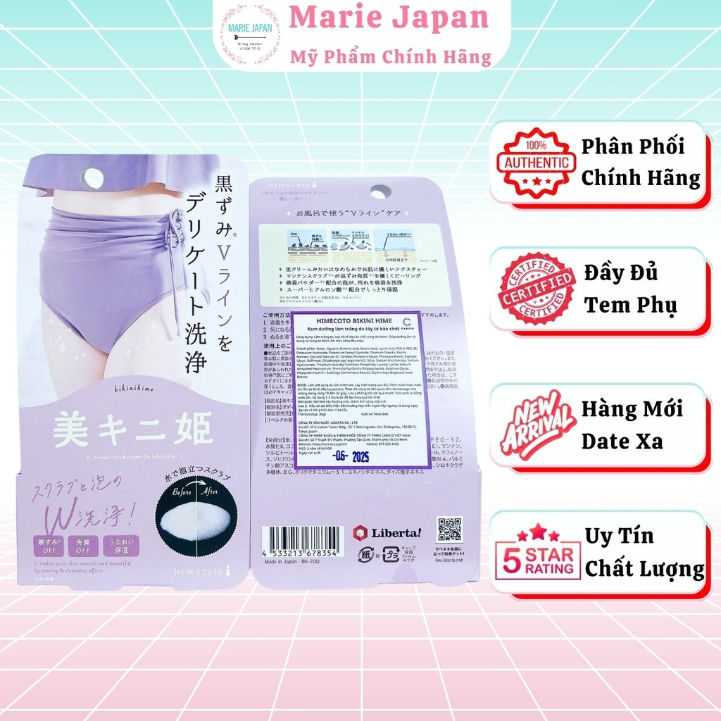 Kem Tẩy Tế Bào Chết Himecoto Bikini Hime Dưỡng Trắng Giảm Thâm Mịn Màng Vùng Bikini Nhật Bản Hộp 35g