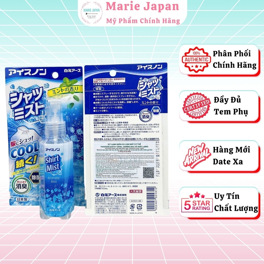 Xịt Lạnh Quần Áo Hakugen Earth Ice Non Siêu Mát Lạnh Khử Mùi Hôi Nhật Bản 100ml