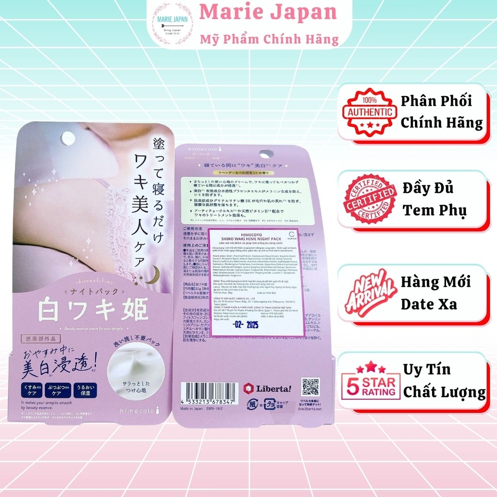 Kem Dưỡng Nách Himecoto Shiro Waki Dưỡng Trắng Sáng Mờ Thâm Ban Đêm Hime Night Pack Nhật Bản Hộp 30g