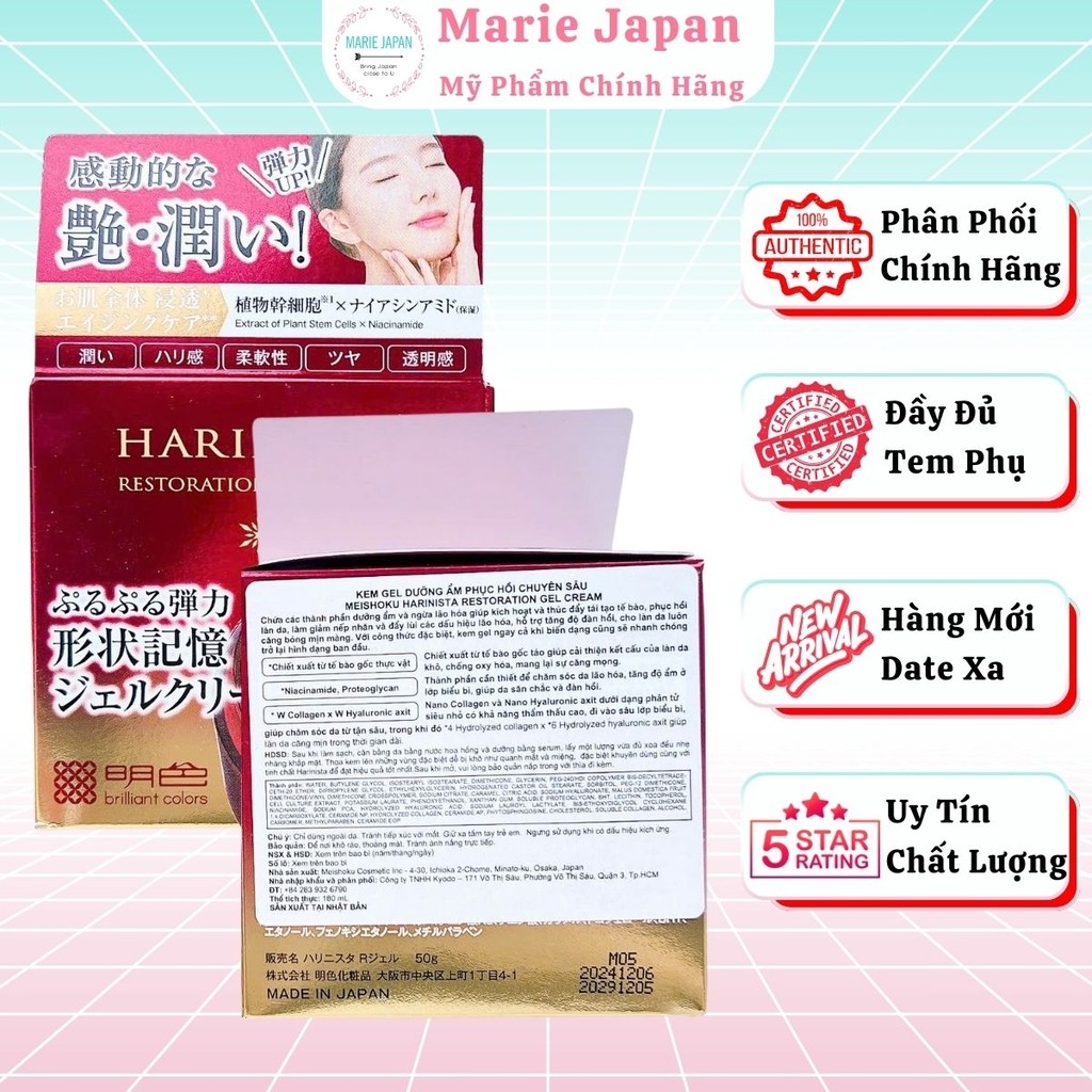 Gel Dưỡng Ẩm Meishoku Harinista Restoration Gel Cream Chống Lão Hóa  Cải Thiện Nếp Nhăn Căng Bóng Da Nhật Bản Hộp 50g