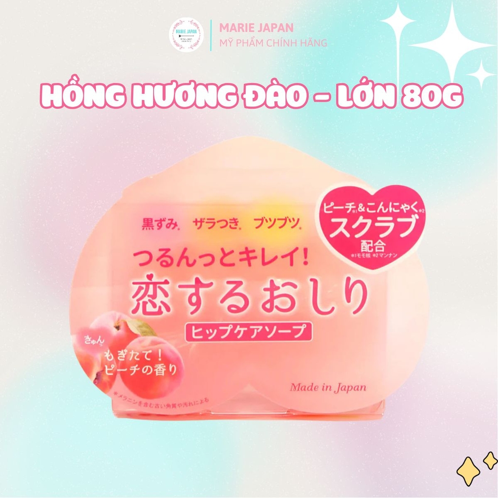 Xà Phòng Mông Pelican Giảm Thâm Dưỡng Sáng Hip Care Soap Nhật 80g