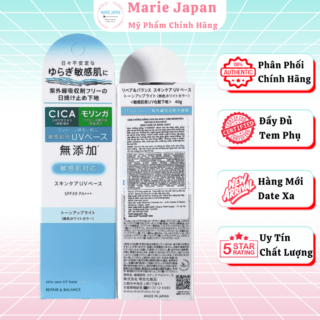 Kem Chống Nắng Meishoku Nâng Tông Sáng Mịn Cho Da Dầu Mụn Nhạy Cảm Cica Skin Care UV Repair & Balance Nhật Bản 40g