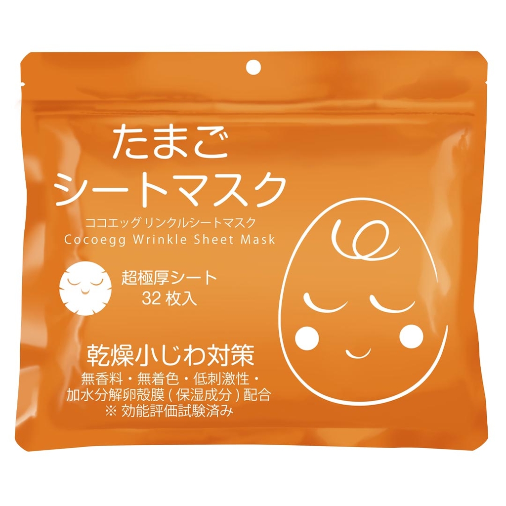 Mặt Nạ Trứng Cocoegg Wrinkle Sheet Mask Nhật Bản 32 Miếng