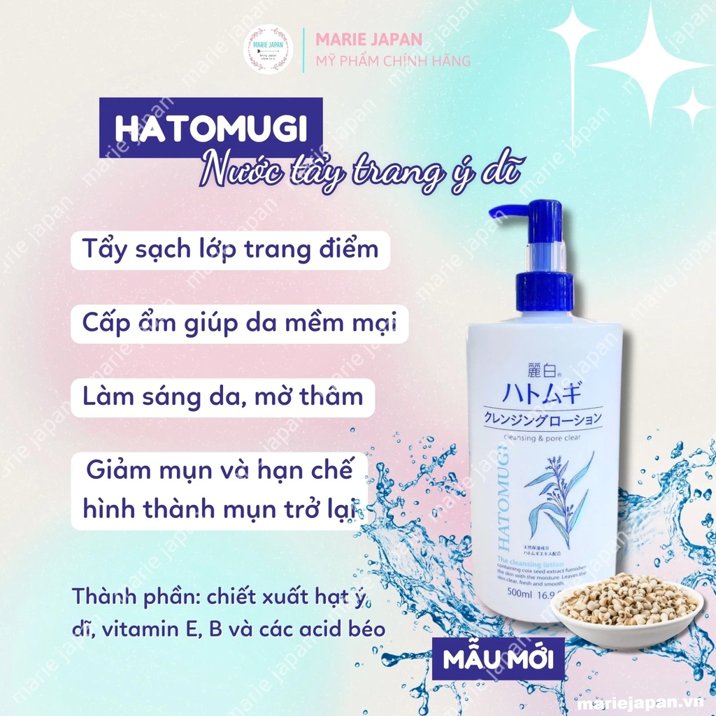 Tẩy Trang Hatomugi The Cleansing Lotion - DẠNG NƯỚC Chai 500ml