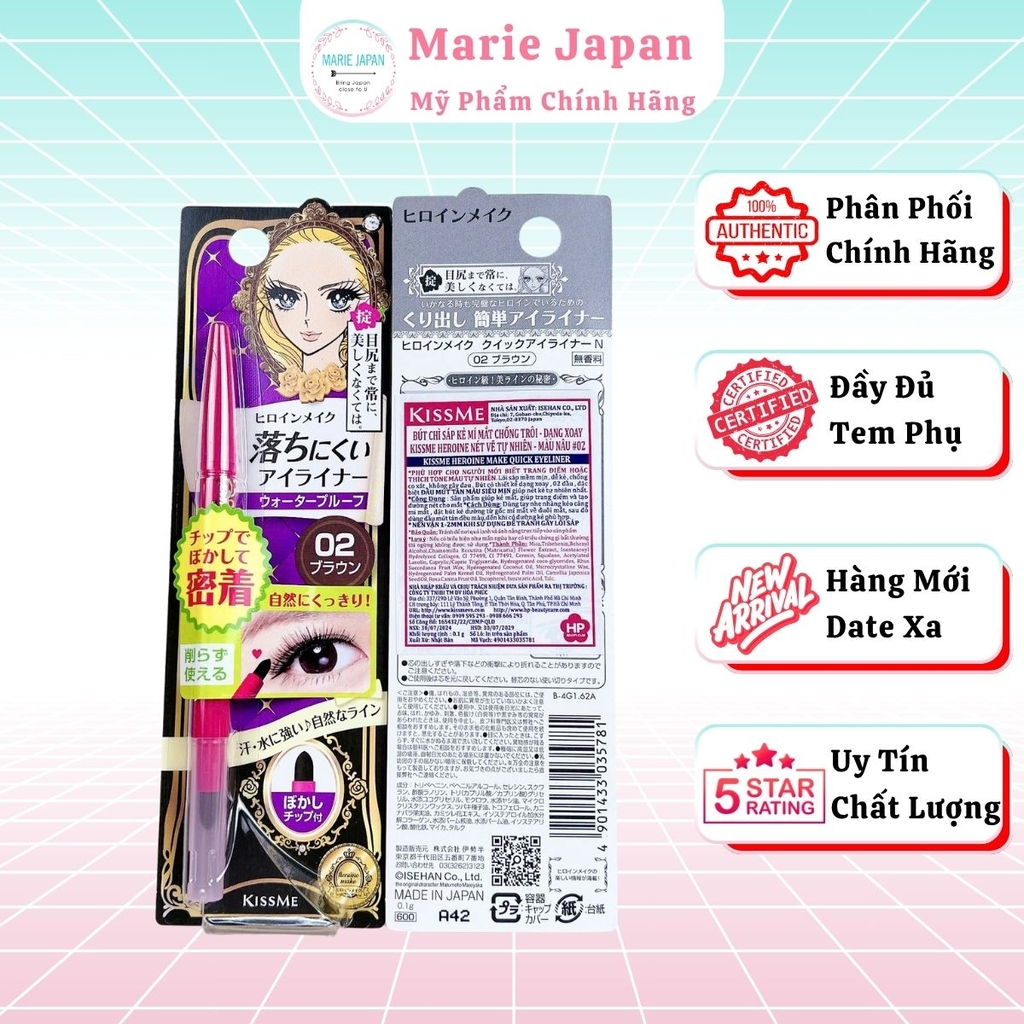 Chì Kẻ Mí Mắt Kiss Me Heroine Make Quick Eyeliner