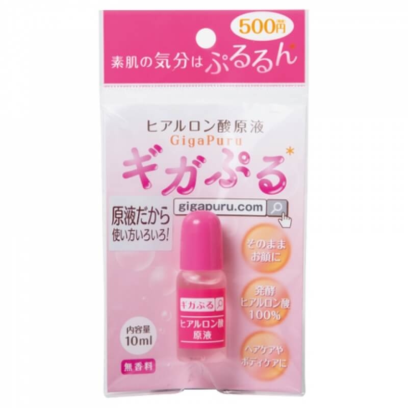 Serum HA Hồng Cấp Ẩm Gigapuru Nhật Bản - Chai 10ml