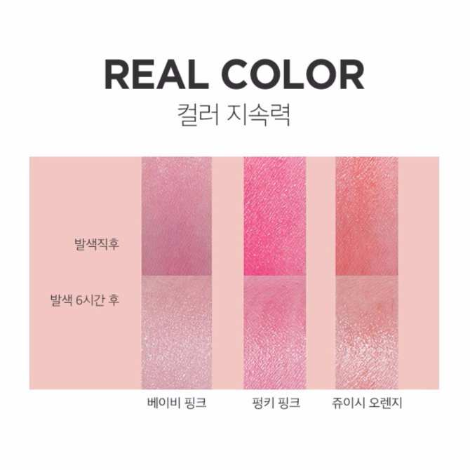 Set 3 Son Dưỡng Môi Có Màu Secret Key Sweet Glam Tint Glow Mini Kit