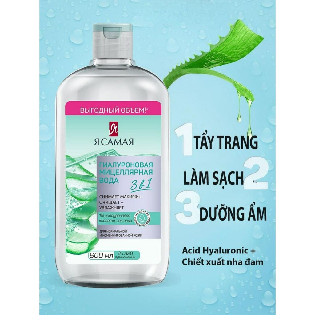 Nước Tẩy Trang Ya SaMaYa 3in1 Làm Sạch Tốt Nhẹ Dịu Hợp Da Dầu Da Nhạy Cảm Micellar Water 600ml Nga