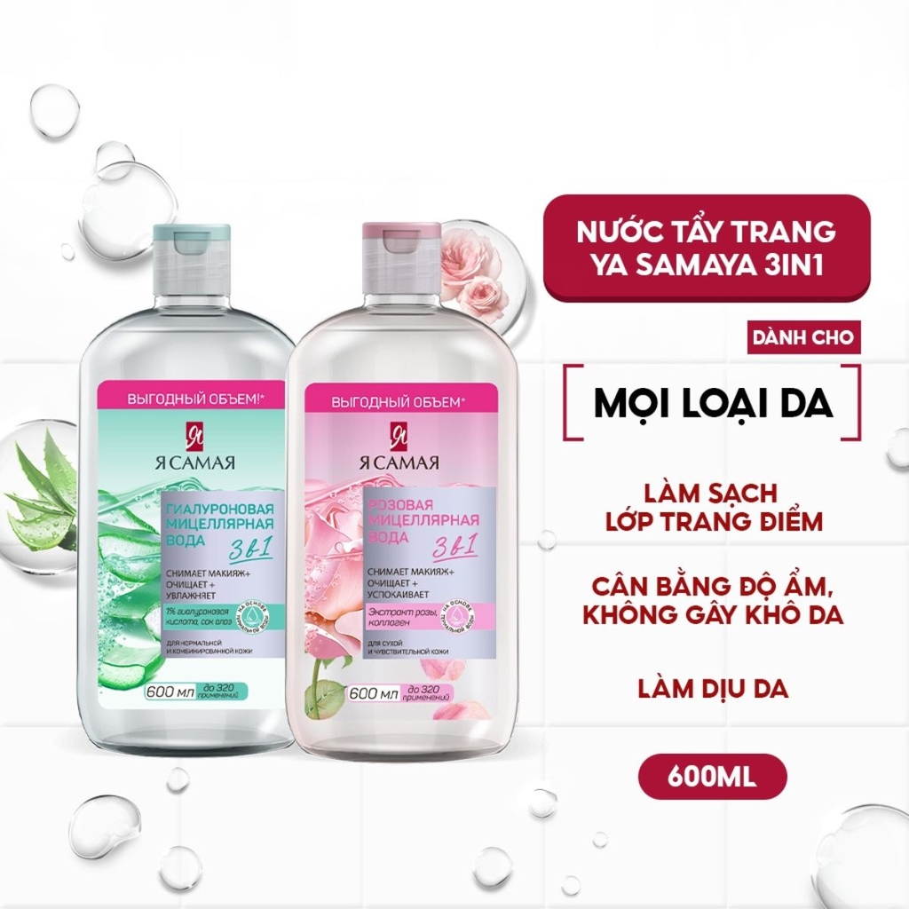 Nước Tẩy Trang Ya SaMaYa 3in1 Làm Sạch Tốt Nhẹ Dịu Hợp Da Dầu Da Nhạy Cảm Micellar Water 600ml Nga
