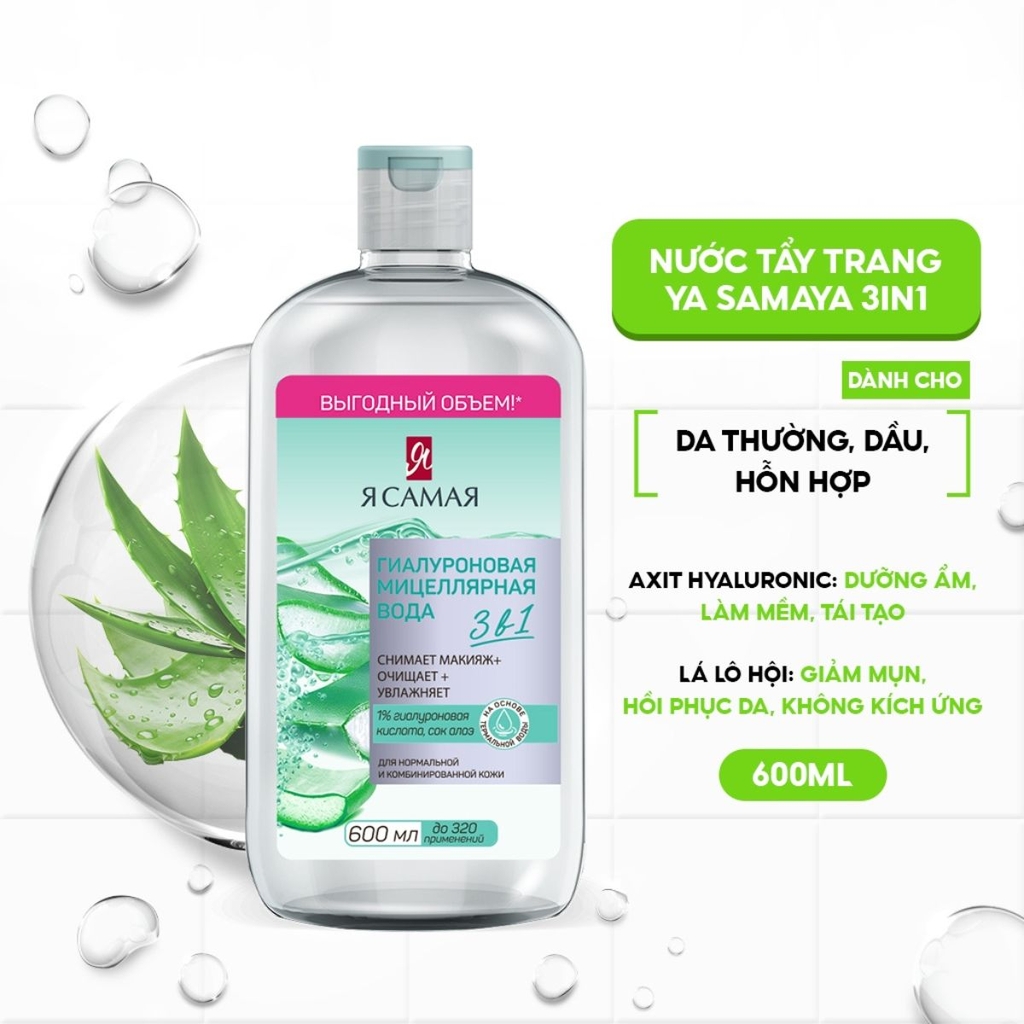 Nước Tẩy Trang Ya SaMaYa 3in1 Làm Sạch Tốt Nhẹ Dịu Hợp Da Dầu Da Nhạy Cảm Micellar Water 600ml Nga