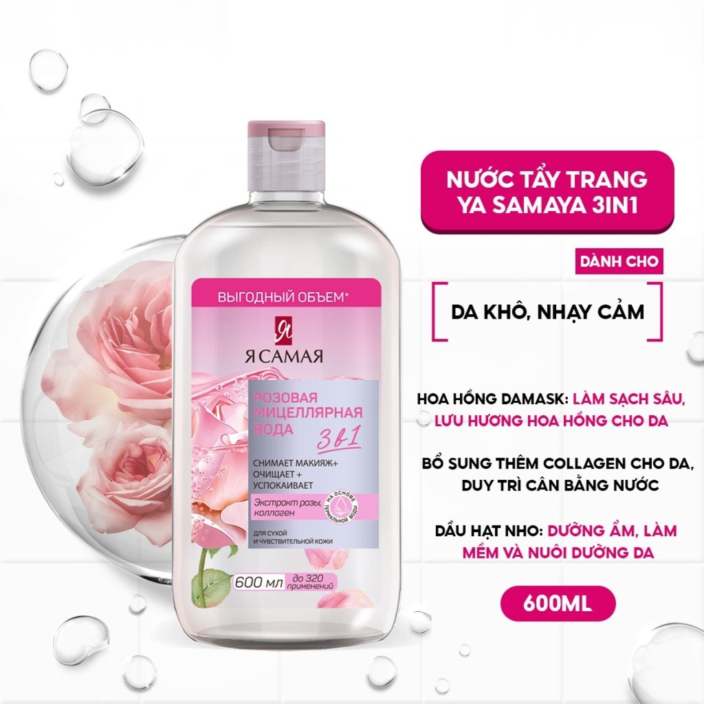 Nước Tẩy Trang Ya SaMaYa 3in1 Làm Sạch Tốt Nhẹ Dịu Hợp Da Dầu Da Nhạy Cảm Micellar Water 600ml Nga