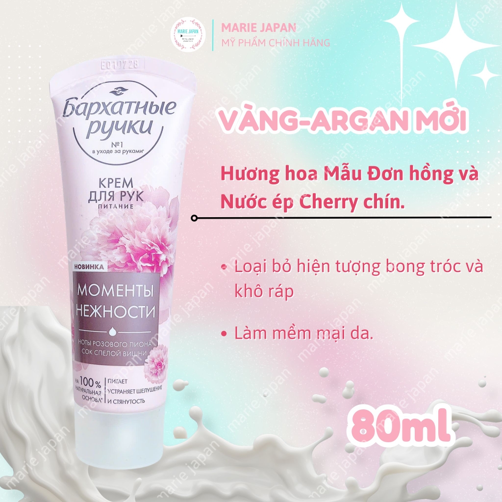 Kem Dưỡng Tay Silky Hands Silk Oil Elixir Nga - Tuýp 80ml