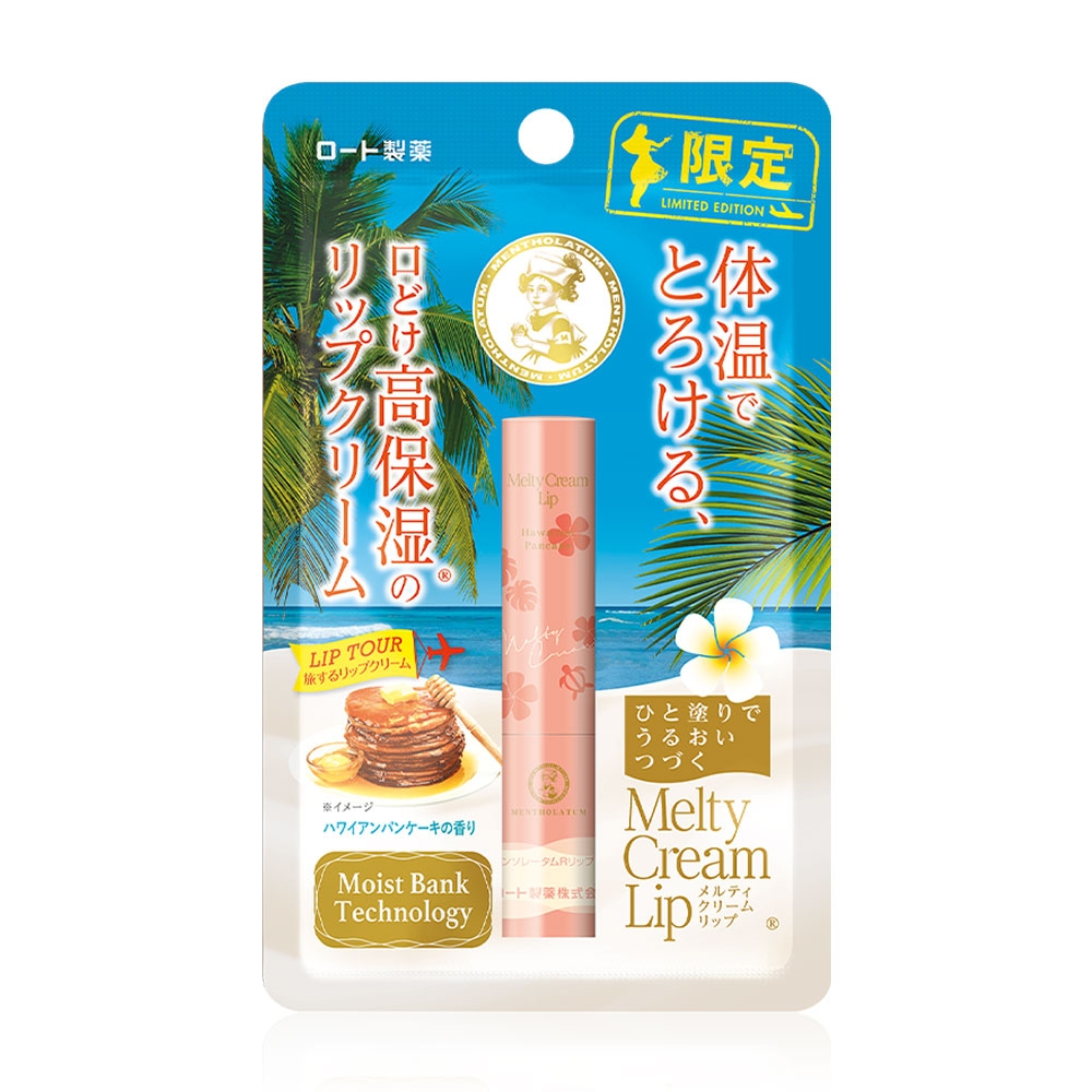 Son Dưỡng Rohto Melty Cream Lip SPF25 - KHÔNG MÙI Thỏi 2.4g