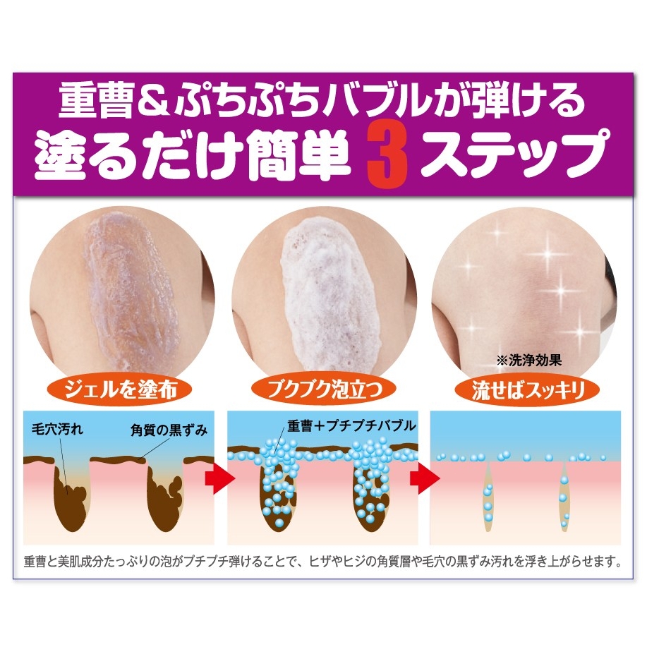 Kem Giảm Thâm Nách Đầu Gối 96 Bubble Pack 30g Nhật Bản