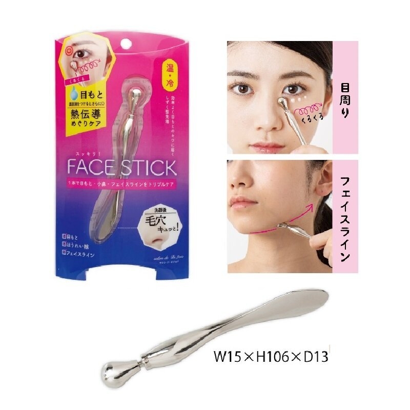 Thanh Lăn Face Stick Massage Mắt Nâng Cơ Trẻ Hóa Thon Gọn Mặt Nhật Bản