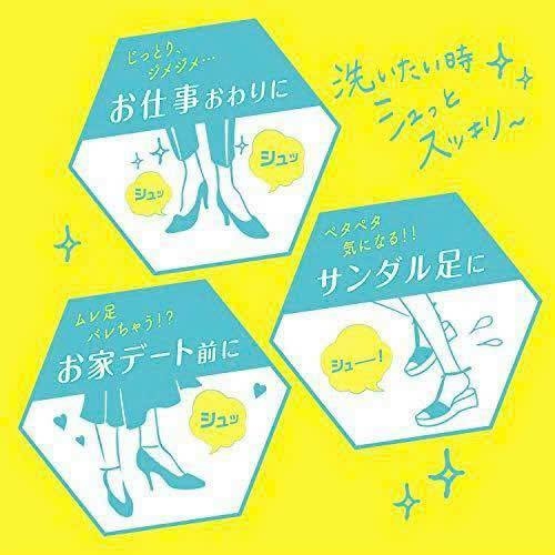 Xịt Khử Mùi Hôi Chân Foot Dry Shampoo Giúp Chân Khô Thoáng Sạch Thơm Nhật Bản 60g