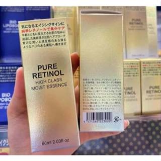 Serum Pure Retinol Dưỡng Ẩm Trẻ Hóa Cải Thiện Đều Màu Da Nhật Bản 60mL