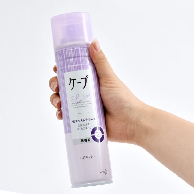 Xịt Tóc Tạo Kiểu Giữ Nếp Tóc Kao Kepu Nhật Bản Không Mùi Giữ Nếp Lâu Không Bết Độ Mịn Cao 180g