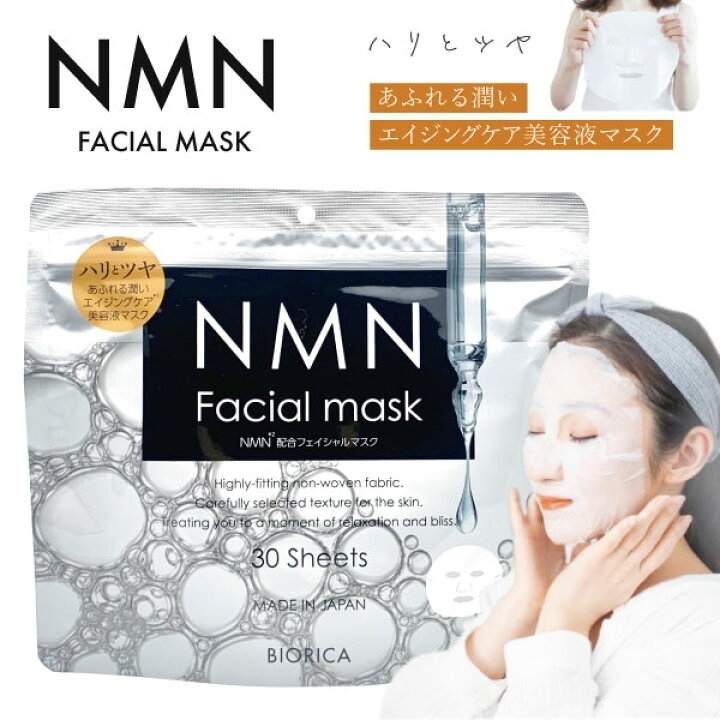 Mặt Nạ Biorica NMN Chiết Xuất Tế Bào Gốc Trẻ Hóa Da Nhật Bản 30 Miếng