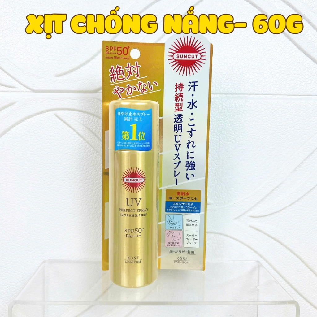 Tinh Chất Chống Nắng Kosé Suncut Super Waterproof SPF50 PA+++ Siêu Chống Nước Mỏng Nhẹ Trên Da Nhật Bản 60g