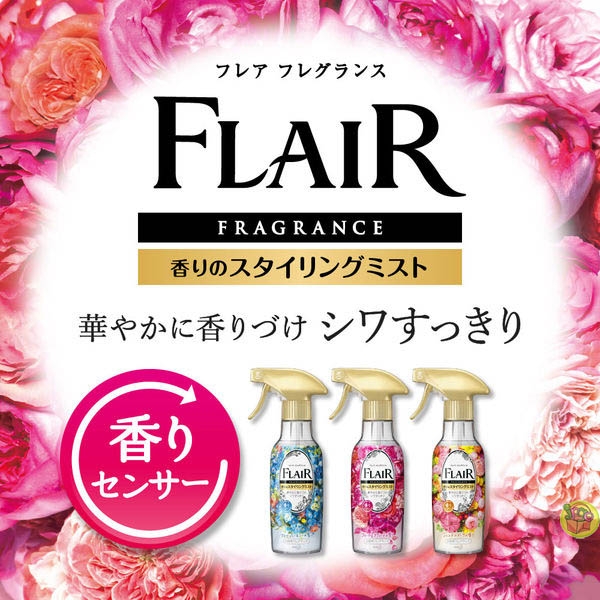 Xịt Thơm Và Làm Phẳng Quần Áo Flair KAO - 270ml