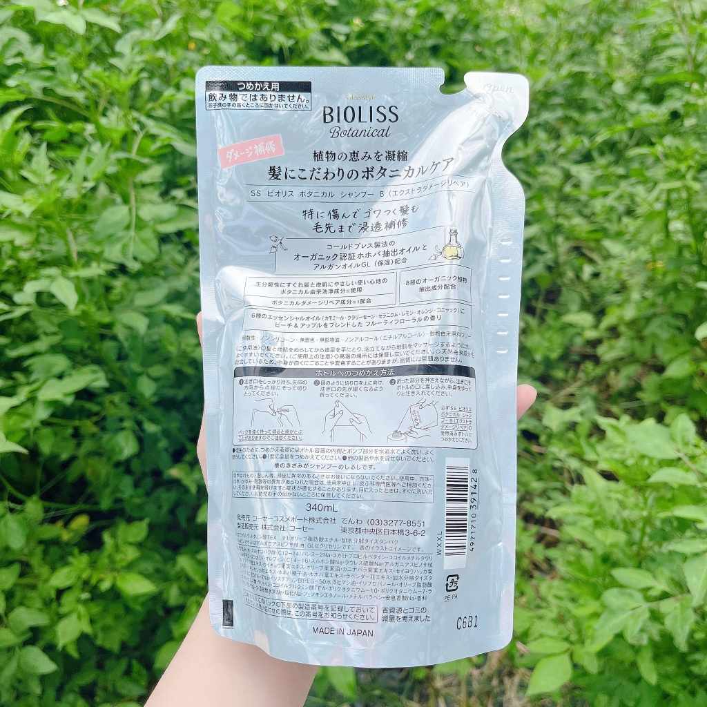 Dầu Gội Siêu Phục Hồi Kose Bioliss Botanical Giảm Hư Tổn Thơm Mềm Tơi Phồng Tóc Nhật Bản Túi 340ml