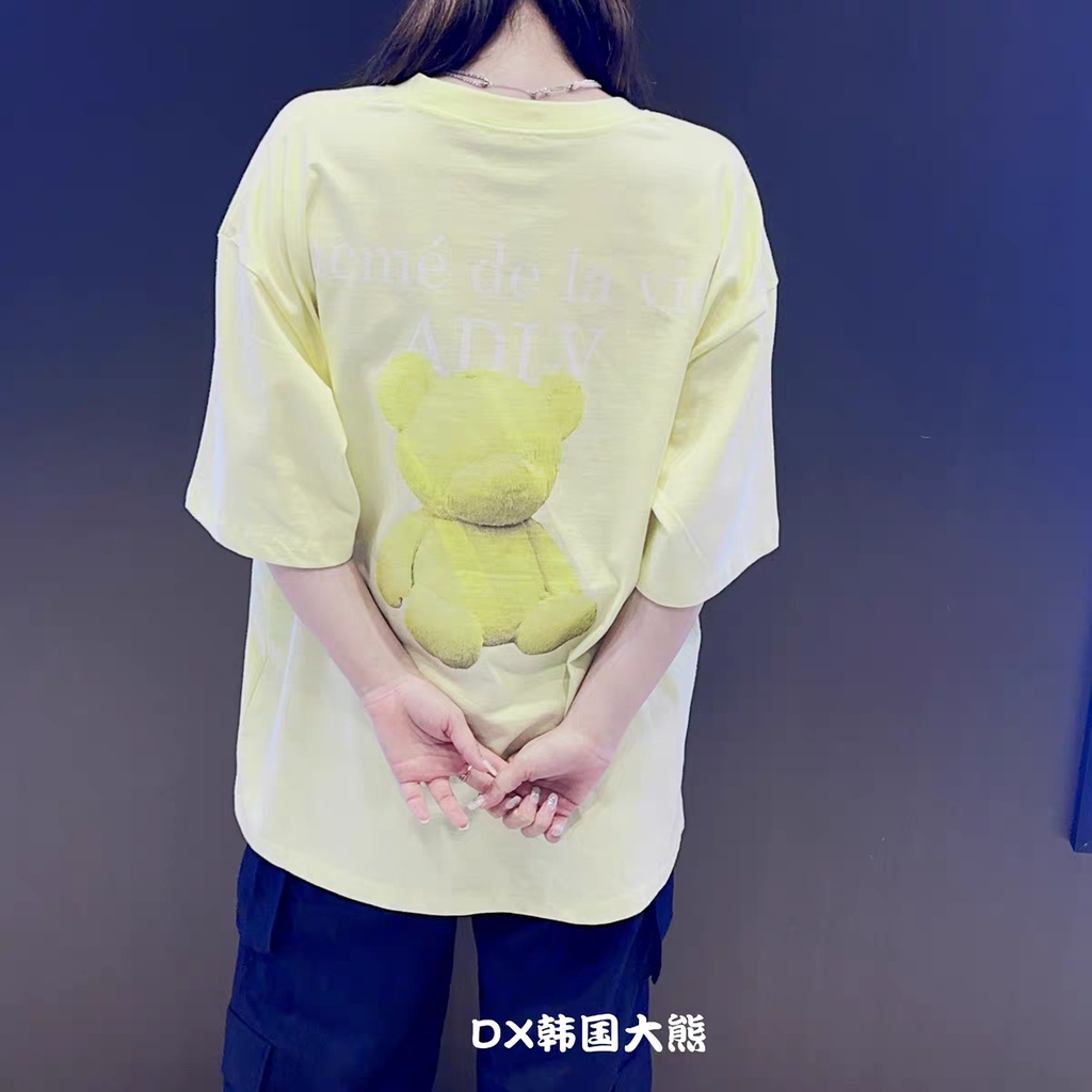 Áo Phông ADLV Gấu Bông Màu Vàng
