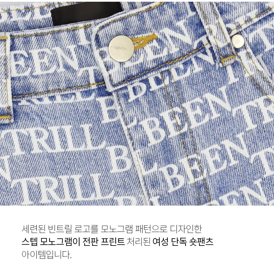 Quần Short Beentrill Monogram Màu Xanh