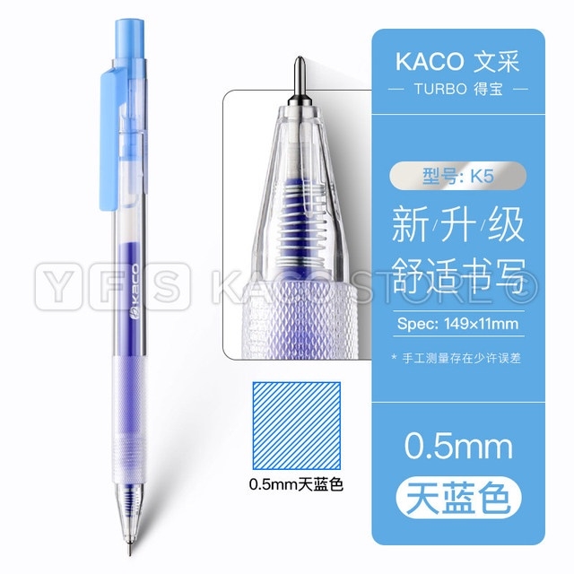 Bút gel Kaco Turbo mực nhiều màu ngòi 0.5mm (cây lẻ)