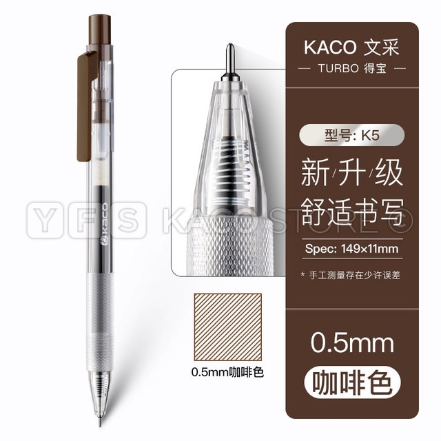 Bút gel Kaco Turbo mực nhiều màu ngòi 0.5mm (cây lẻ)