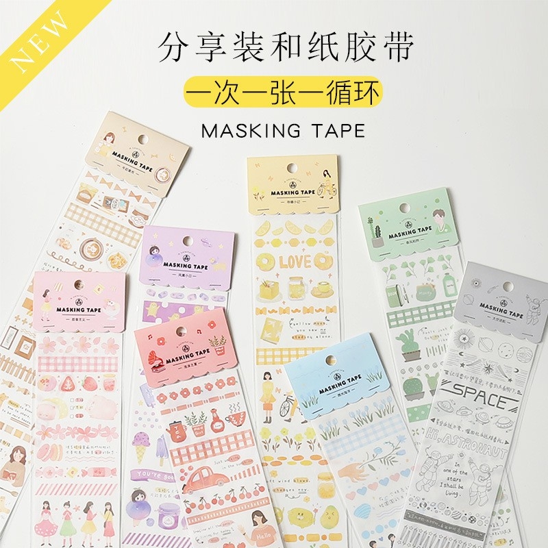 Sticker Masking trang trí đáng yêu, 65x350mm