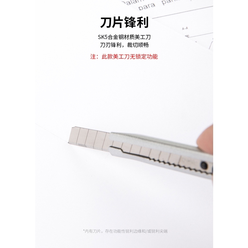 Dao rọc giấy Deli nhỏ gọn tiện ích 13 lưỡi tách rời 2 màu lựa chọn trắng, đen - mã 2053