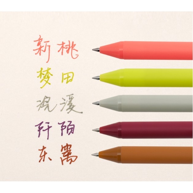 Bộ 5 bút gel KACO PURE mực nhiều màu ngòi 0,5mm (Hàng Chính Hãng)
