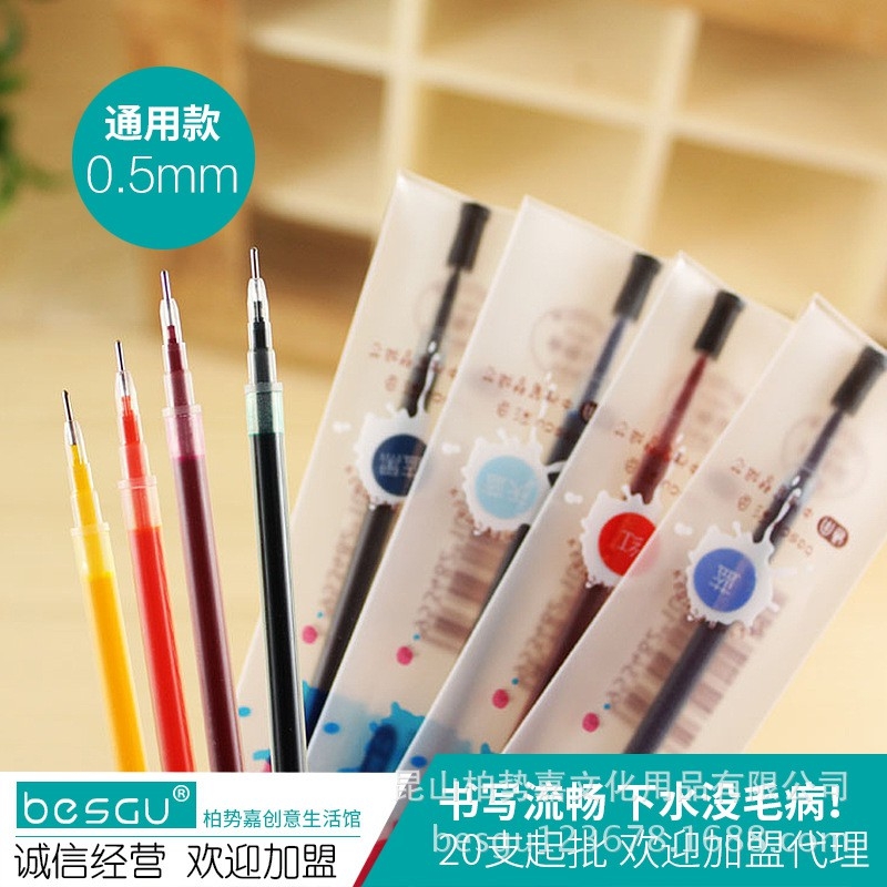 Ruột bút gel BESGU thay thế cho loại nắp kéo