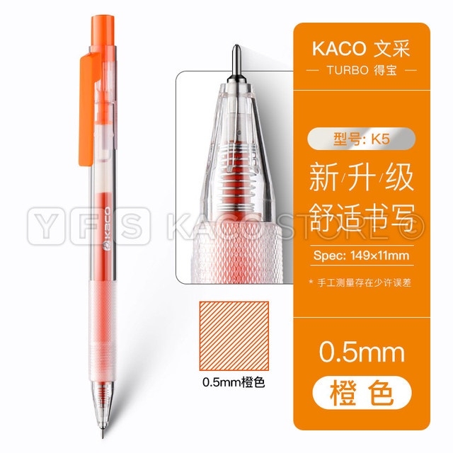 Bút gel Kaco Turbo mực nhiều màu ngòi 0.5mm (cây lẻ)