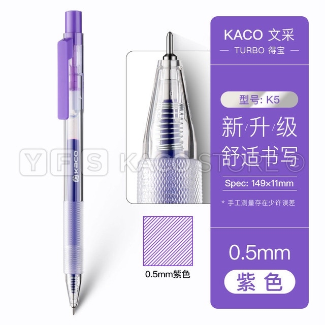 Bút gel Kaco Turbo mực nhiều màu ngòi 0.5mm (cây lẻ)