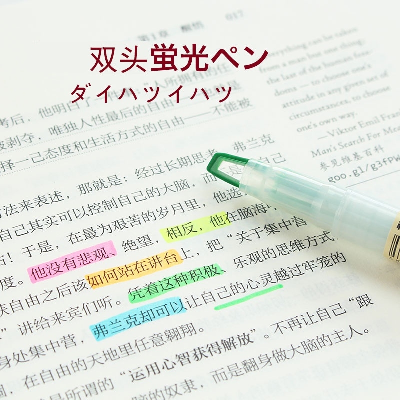 Bút highlight, bút đánh đấu 2 đầu MUJI (Hàng chính hãng)