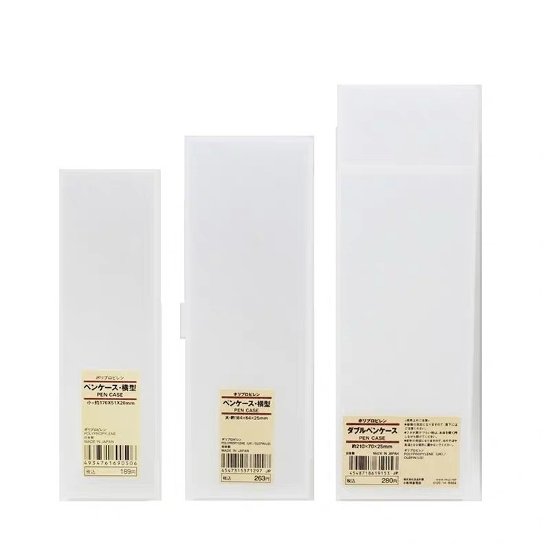 Hộp bút Muji 3 lựa chọn (Hàng chính hãng)
