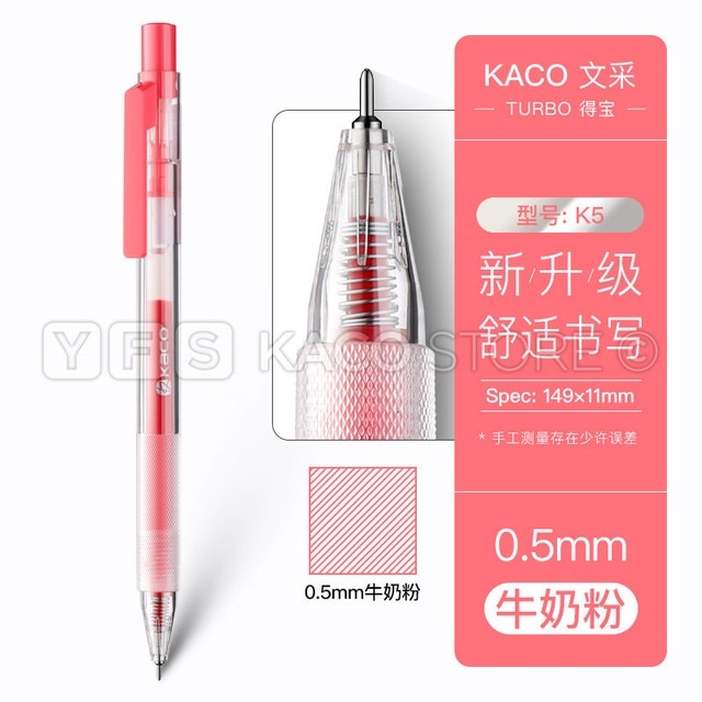 Bút gel Kaco Turbo mực nhiều màu ngòi 0.5mm (cây lẻ)