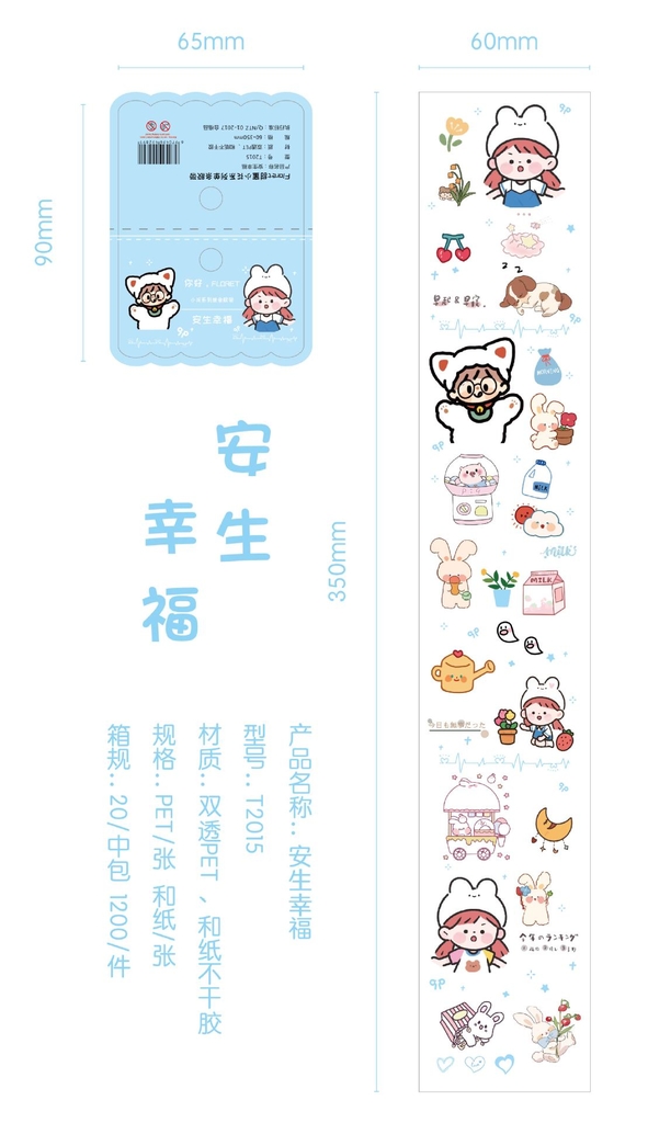 Nhãn dán Sticker trang trí hoạt hình họa tiết thú cưng