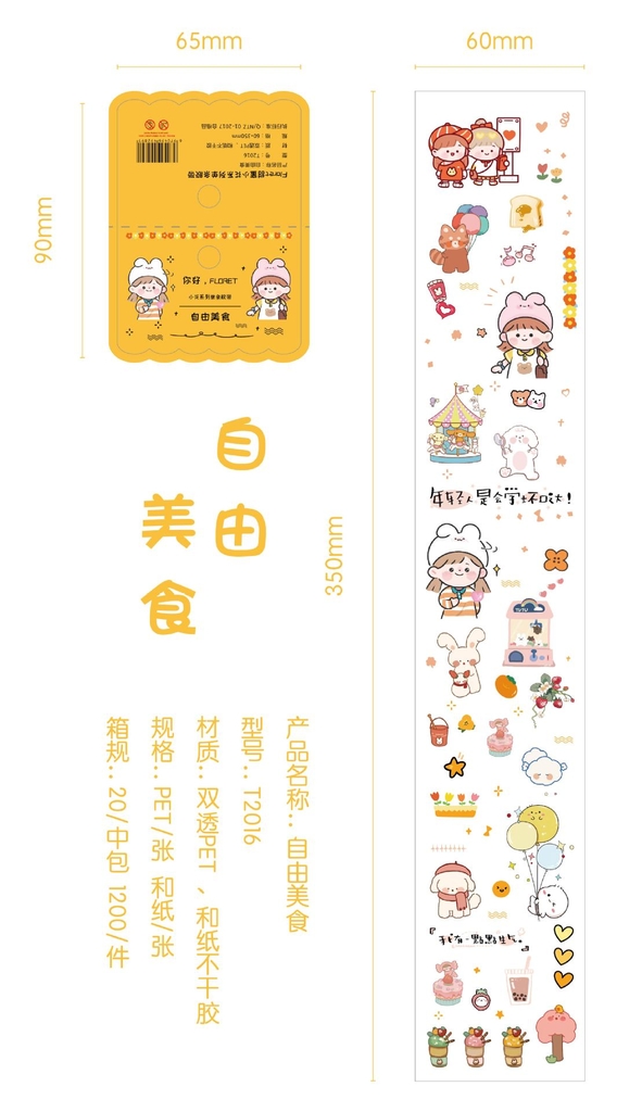 Nhãn dán Sticker trang trí hoạt hình họa tiết thú cưng