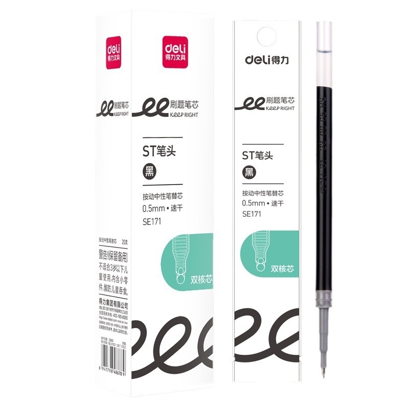 Bút gel Deli văn phòng sinh viên thiết kế vỏ trong suốt ngòi 0,5mm mực đen A057B-01