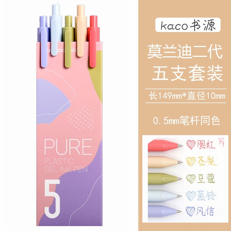 Bộ 5 bút gel KACO PURE mực nhiều màu ngòi 0,5mm (Hàng Chính Hãng)