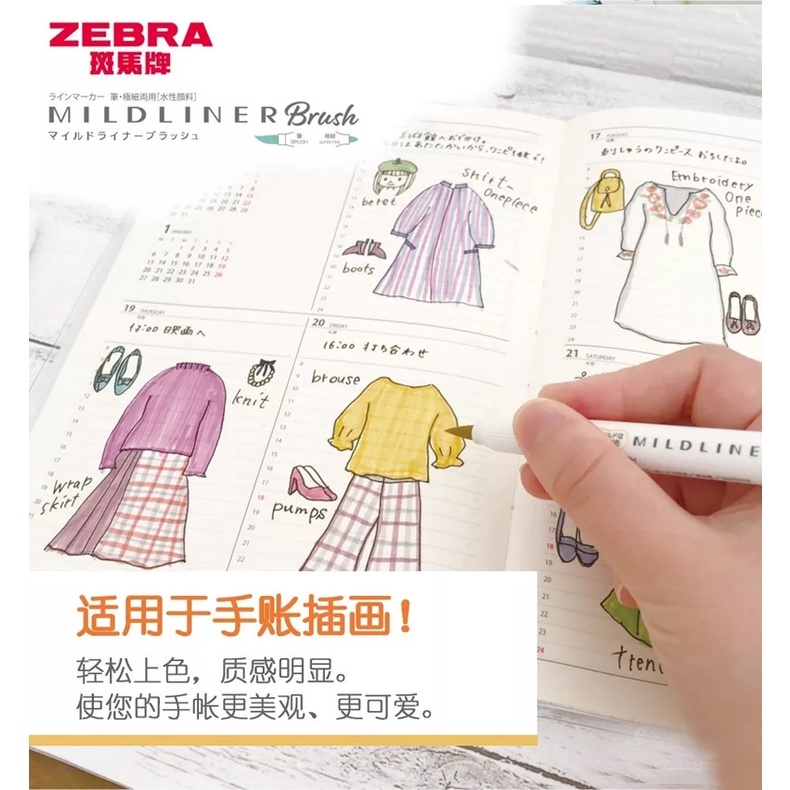Set 5 bút đánh dấu 2 đầu ZEBRA MILDLINER BRUSH